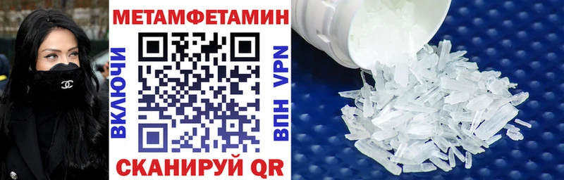 Amphetamine 97% Судак