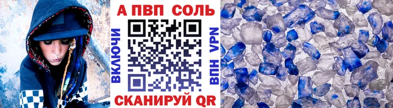 Alfa_PVP кристаллы  MEGA   Судак 