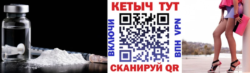 купить наркотики сайты  Судак  Кетамин VHQ 