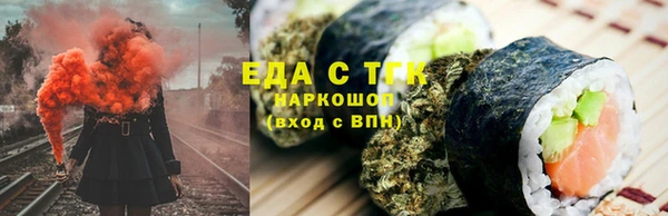 бошки Слюдянка