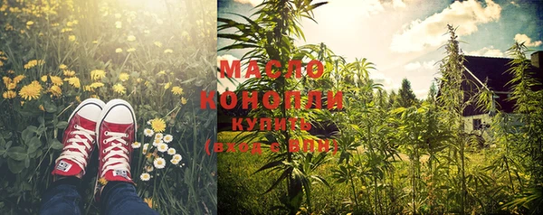бошки Слюдянка