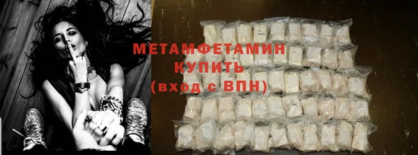 меф Снежногорск