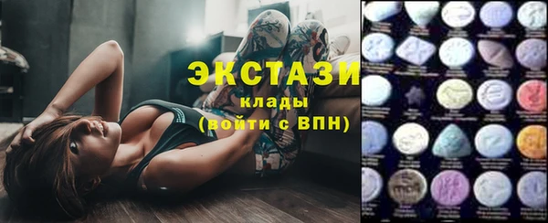 бошки Слюдянка