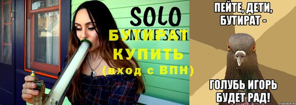 бошки Слюдянка