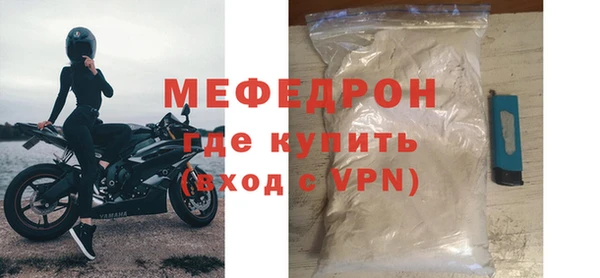 эйфоретик Снежинск