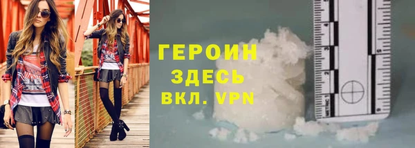 меф Снежногорск
