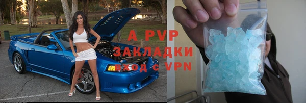 эйфоретик Снежинск