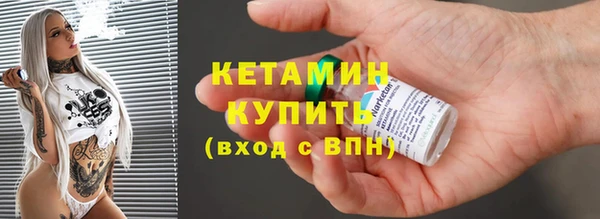 эйфоретик Снежинск
