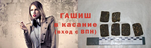 эйфоретик Снежинск