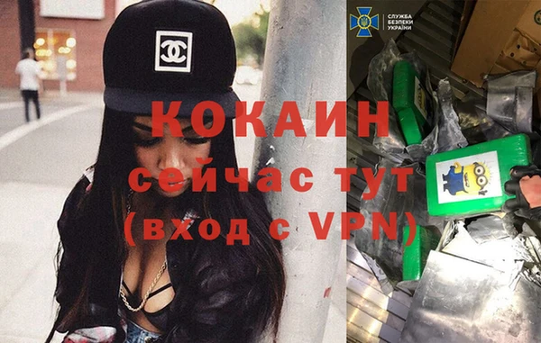 эйфоретик Снежинск