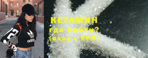 трава Магадан