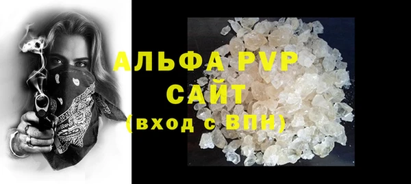 бошки Слюдянка