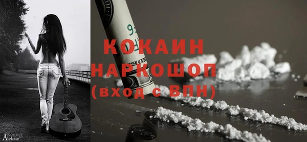 эйфоретик Снежинск
