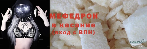 бошки Слюдянка