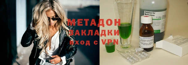 бошки Слюдянка