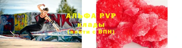 меф Снежногорск