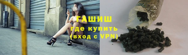 меф Снежногорск