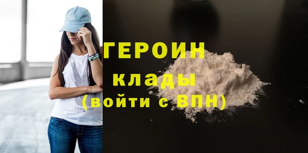 меф Снежногорск