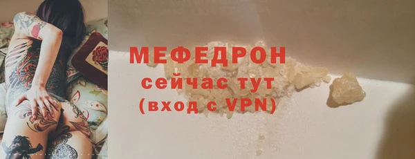 меф VHQ Майский