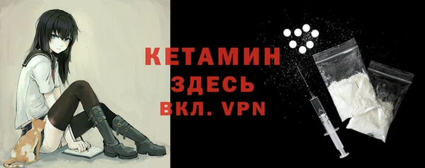 эйфоретик Снежинск