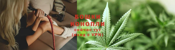 меф Снежногорск