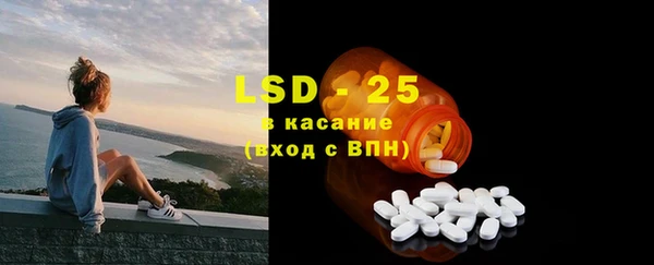 бошки Слюдянка