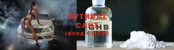 меф Снежногорск
