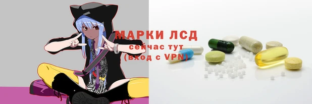 эйфоретик Снежинск
