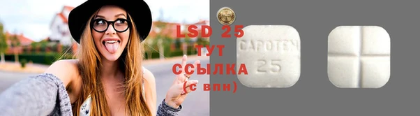 эйфоретик Снежинск
