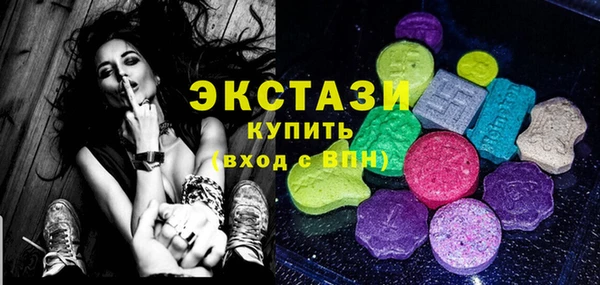 бошки Слюдянка