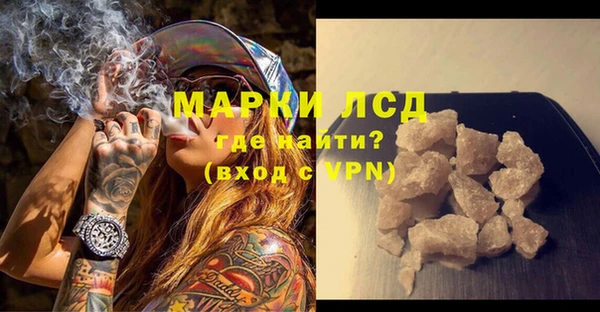 эйфоретик Снежинск