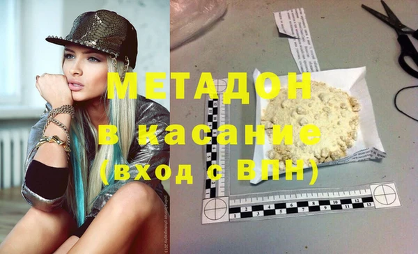 бошки Слюдянка