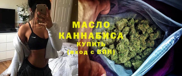 бошки Слюдянка