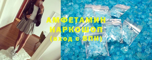 героин Магас