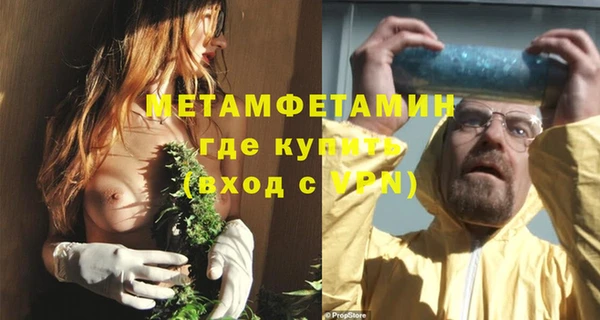 эйфоретик Снежинск