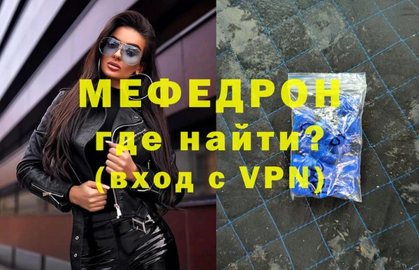 меф VHQ Майский