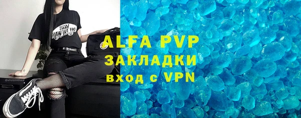 эйфоретик Снежинск