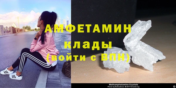 меф Снежногорск