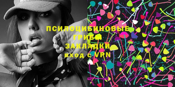 меф Снежногорск