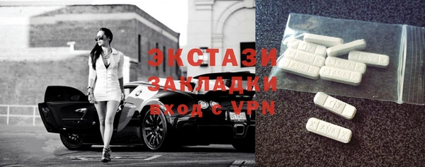 бошки Слюдянка