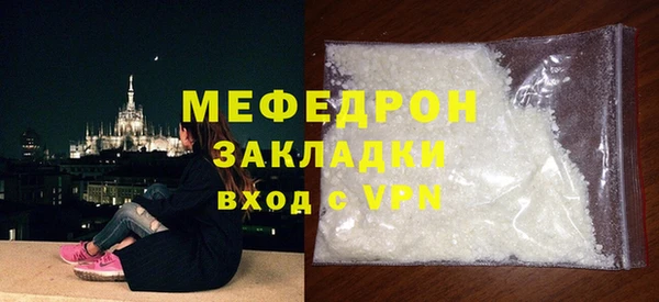 бошки Слюдянка