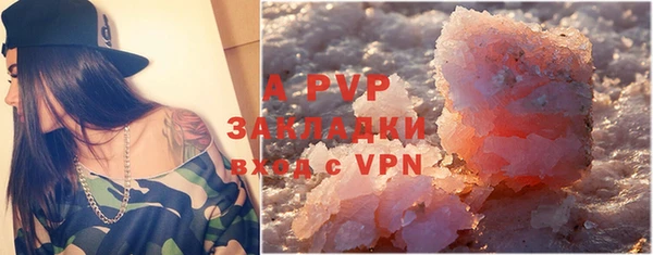 бошки Слюдянка