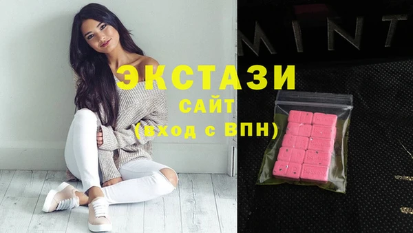 бошки Слюдянка