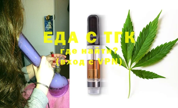меф Снежногорск