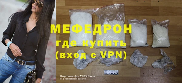 эйфоретик Снежинск