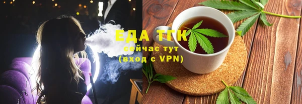меф Снежногорск