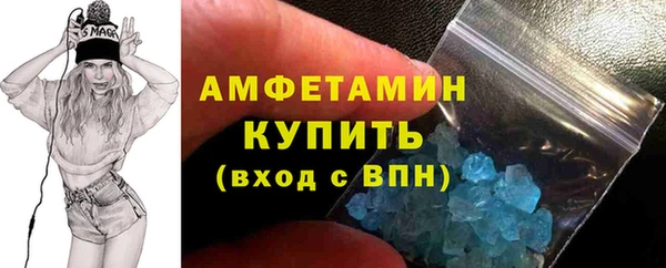эйфоретик Снежинск