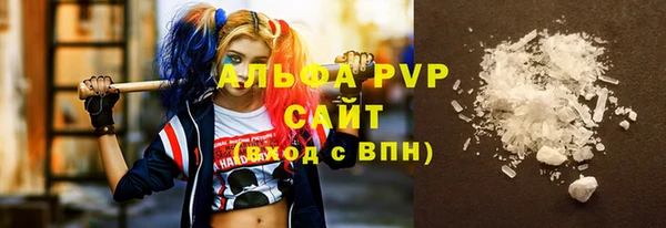 героин Магас