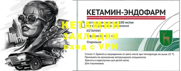 эйфоретик Снежинск
