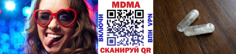 МДМА Molly Судак